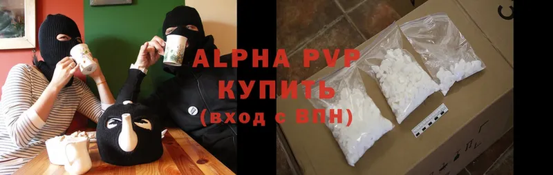 где купить   ОМГ ОМГ   Alpha-PVP Crystall  даркнет как зайти  Железноводск 