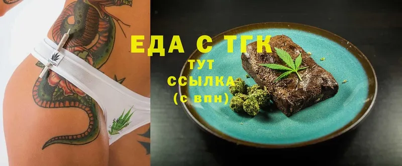 даркнет клад  Железноводск  Canna-Cookies марихуана 