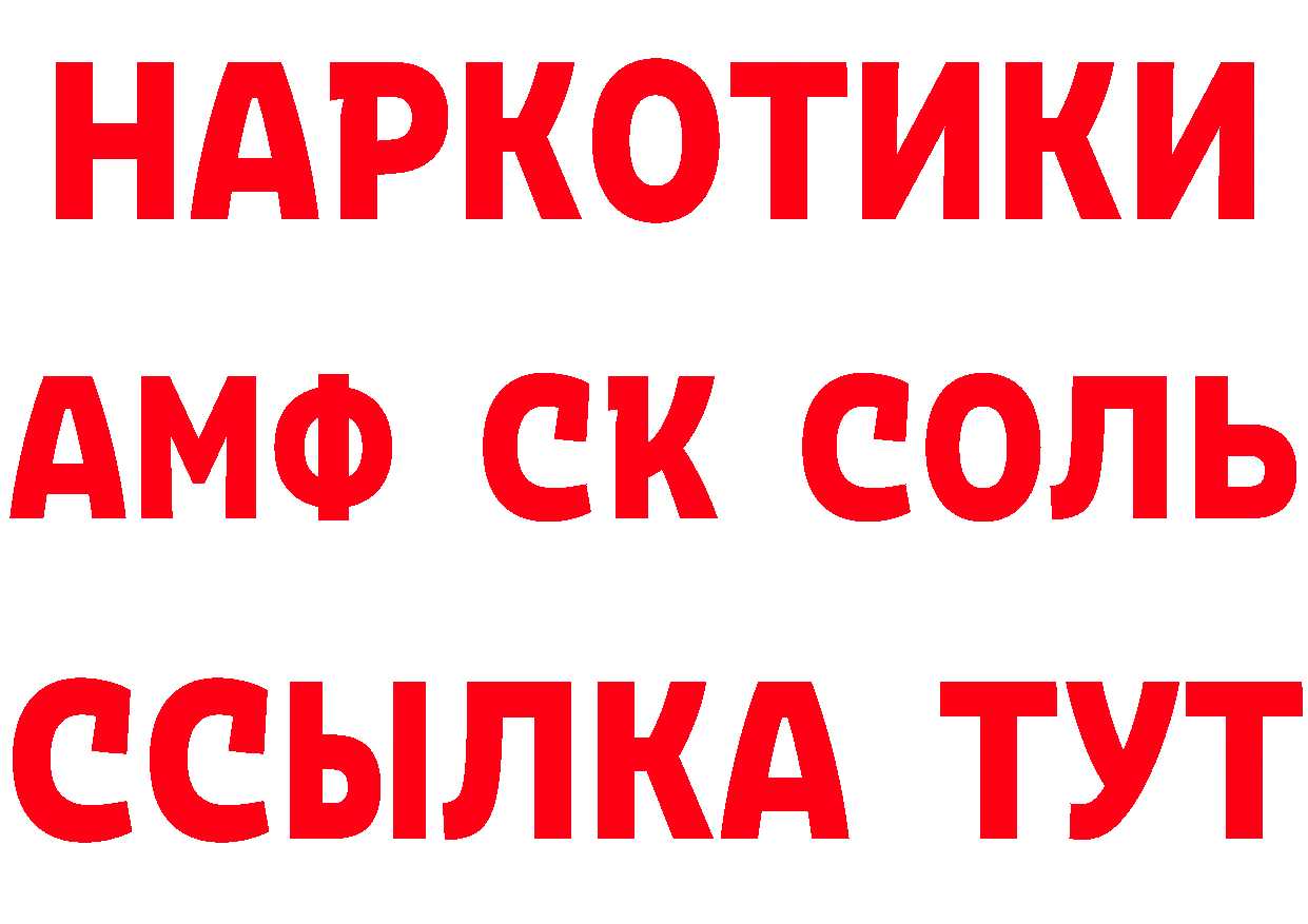 БУТИРАТ бутандиол зеркало дарк нет OMG Железноводск