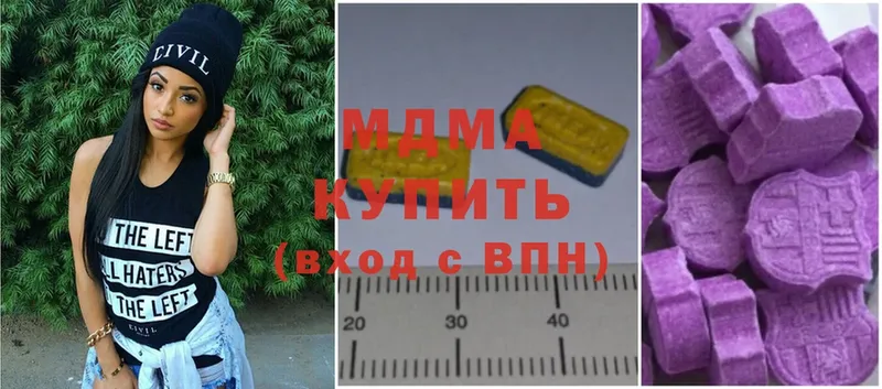 ссылка на мегу   Железноводск  MDMA crystal 